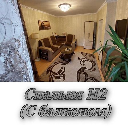 Апартаменти 2 Х Кімнатна Суховоля Truszkavec Kültér fotó
