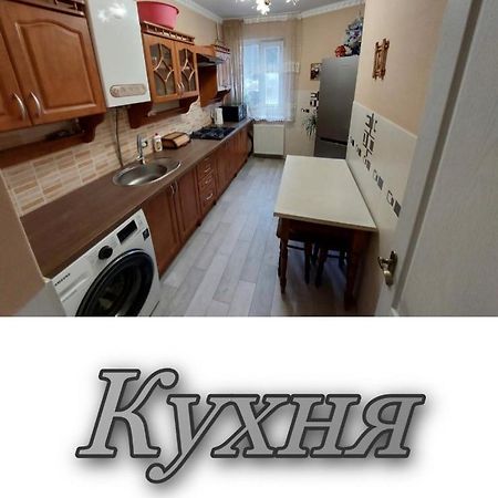 Апартаменти 2 Х Кімнатна Суховоля Truszkavec Kültér fotó