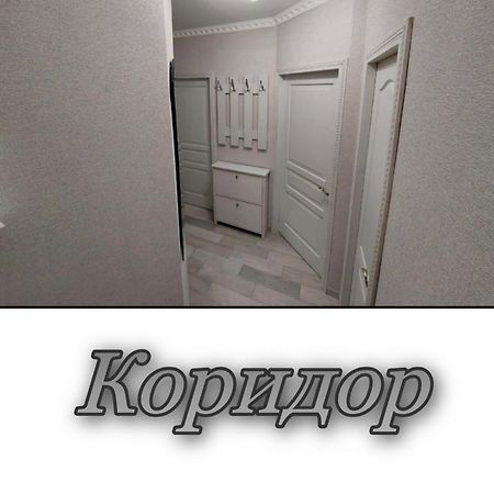 Апартаменти 2 Х Кімнатна Суховоля Truszkavec Kültér fotó