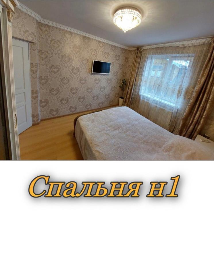 Апартаменти 2 Х Кімнатна Суховоля Truszkavec Kültér fotó