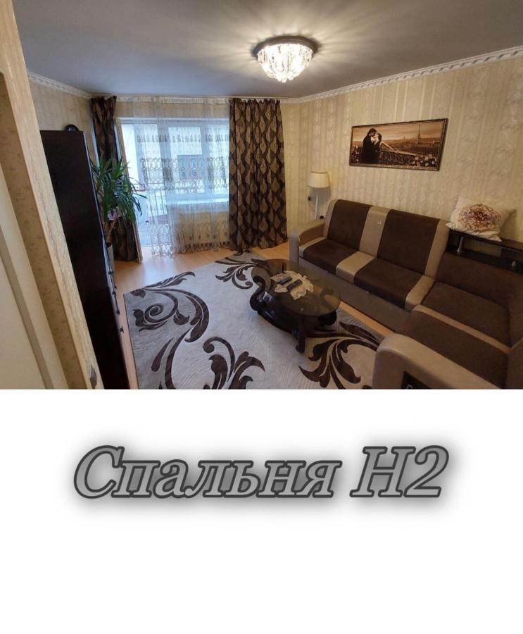 Апартаменти 2 Х Кімнатна Суховоля Truszkavec Kültér fotó