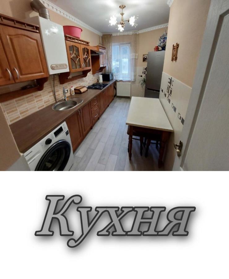 Апартаменти 2 Х Кімнатна Суховоля Truszkavec Kültér fotó