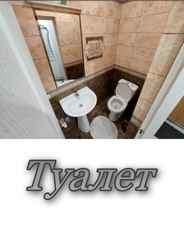 Апартаменти 2 Х Кімнатна Суховоля Truszkavec Kültér fotó