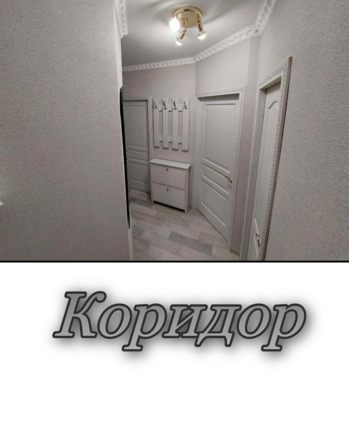 Апартаменти 2 Х Кімнатна Суховоля Truszkavec Kültér fotó