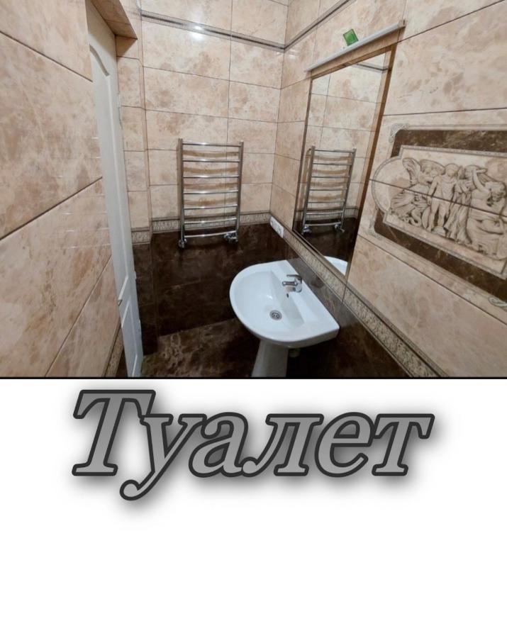 Апартаменти 2 Х Кімнатна Суховоля Truszkavec Kültér fotó